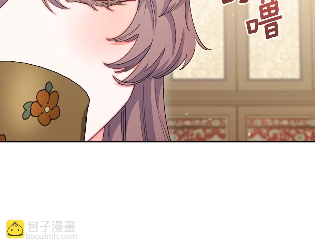 番外4 我吃醋了？18