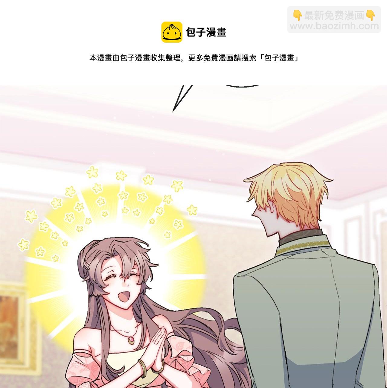 番外4 我吃醋了？180