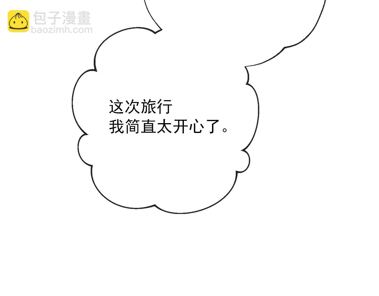 番外4 我吃醋了？182