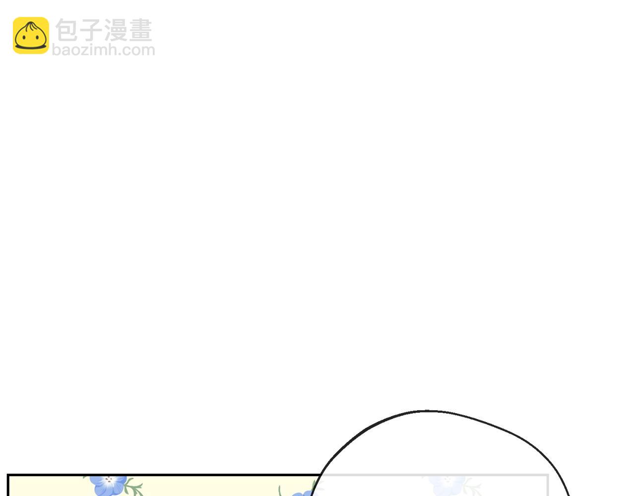番外4 我吃醋了？183