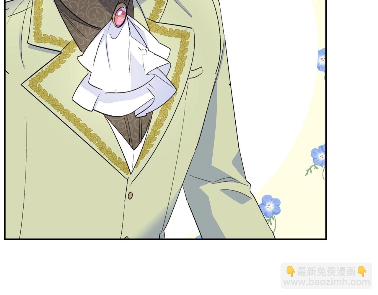 番外4 我吃醋了？185