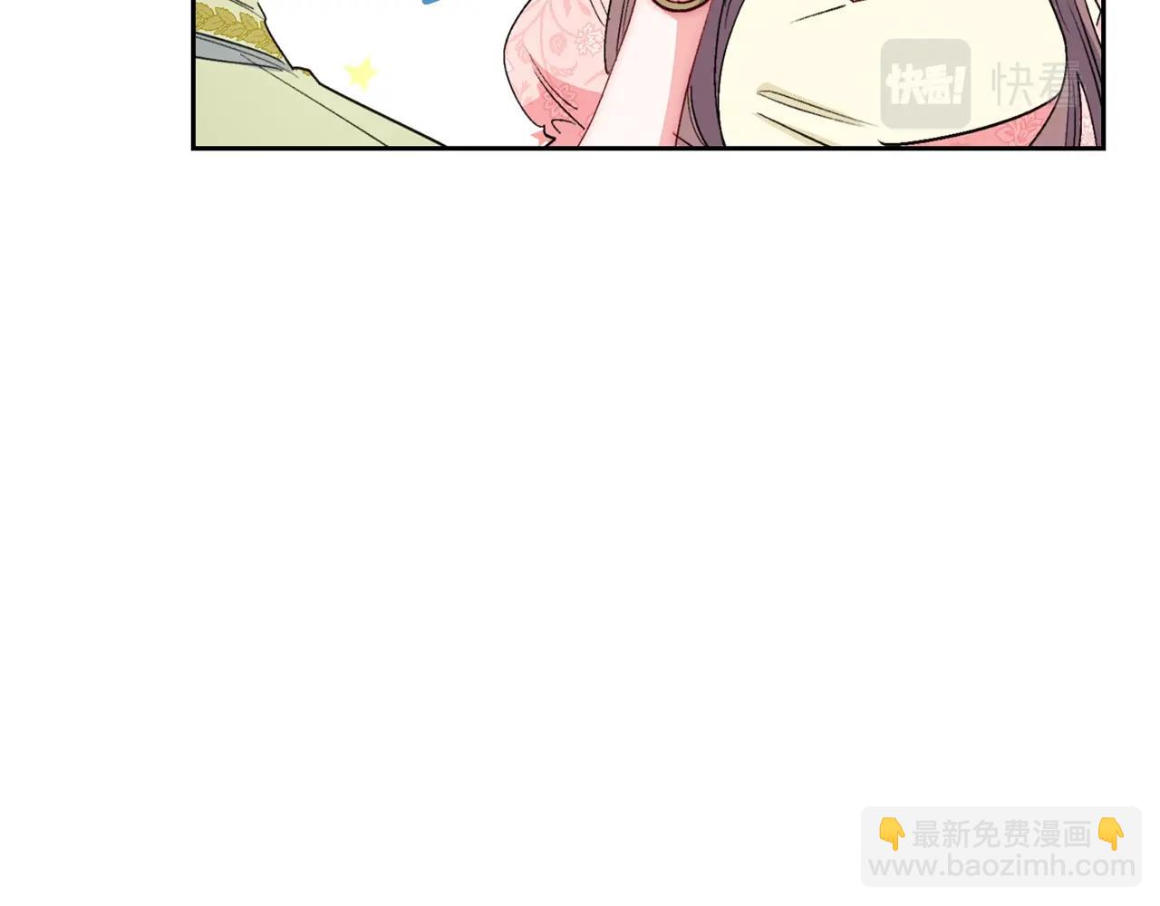 番外4 我吃醋了？189