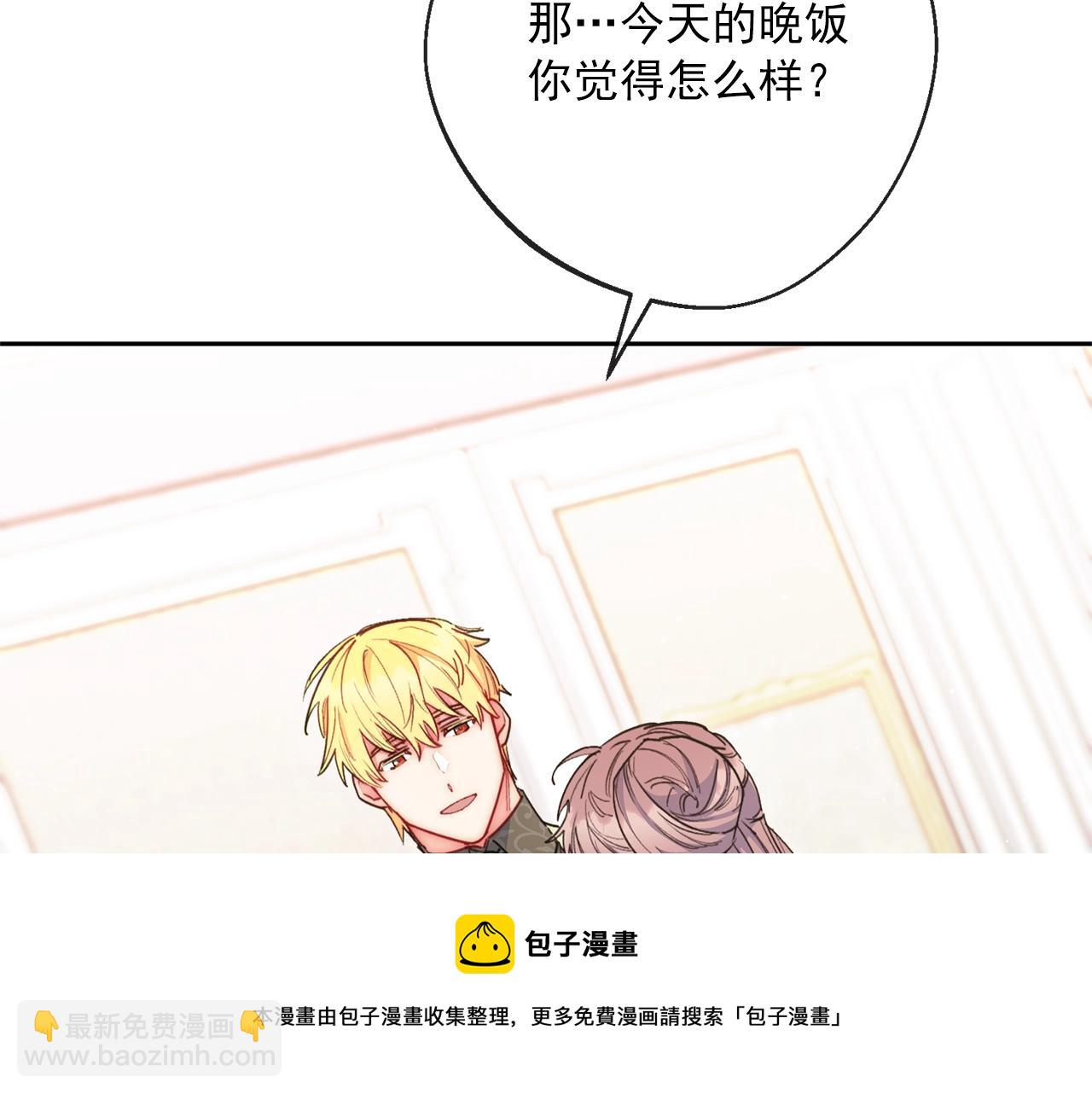 番外4 我吃醋了？192
