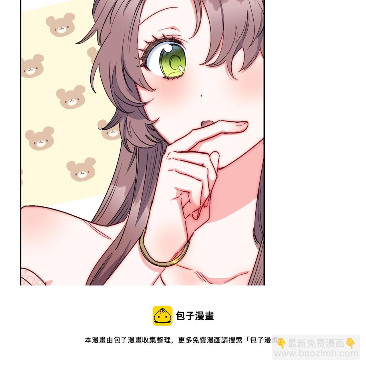 番外4 我吃醋了？196