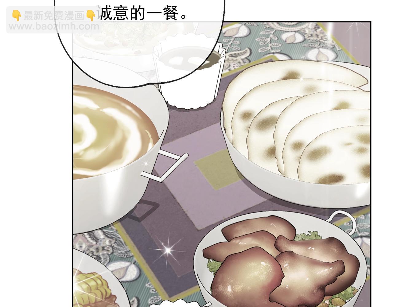 番外4 我吃醋了？198