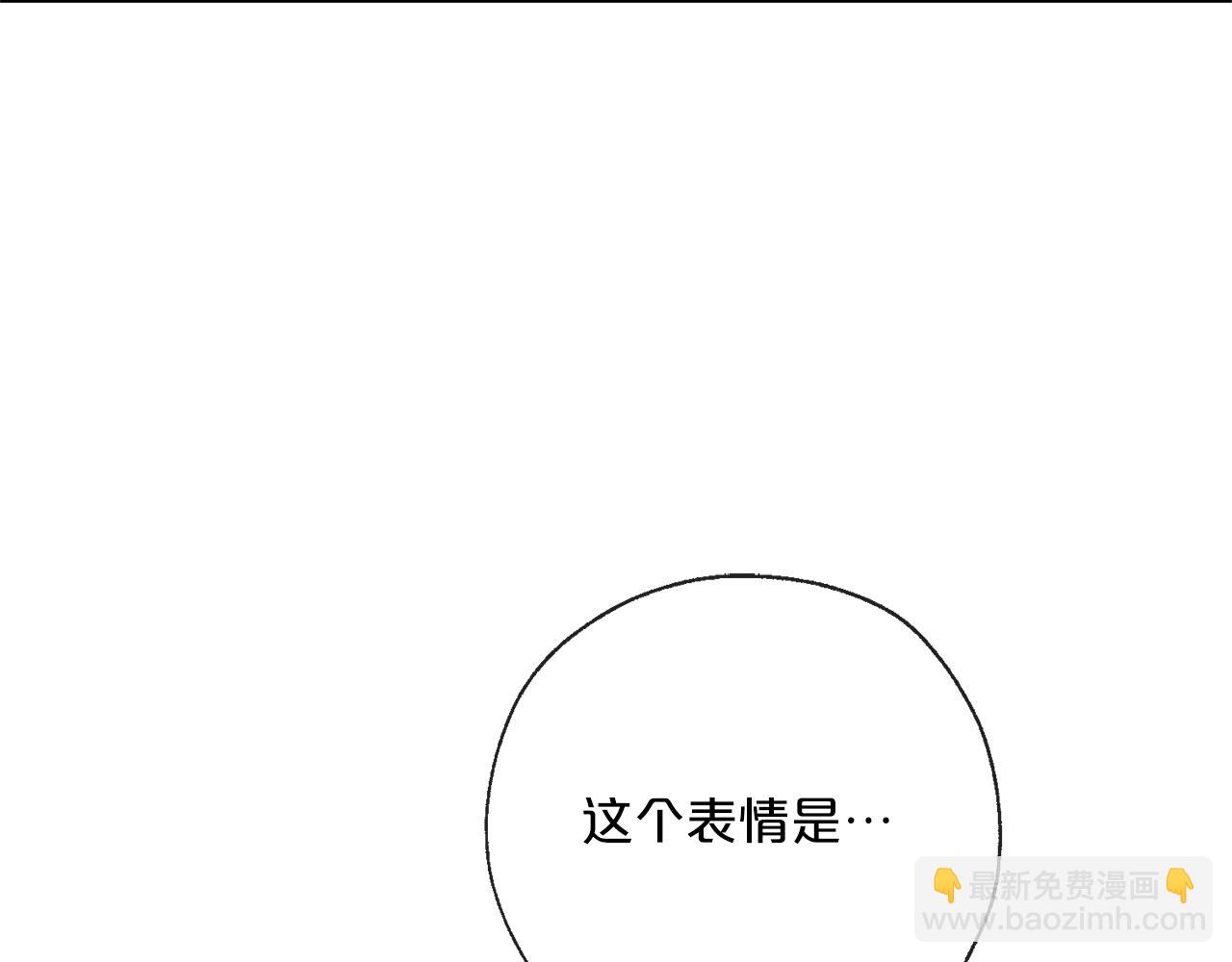 番外4 我吃醋了？2