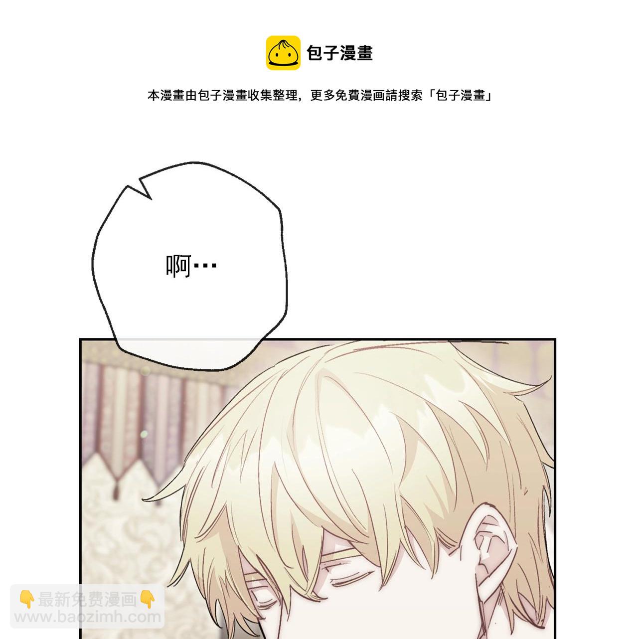 番外4 我吃醋了？200