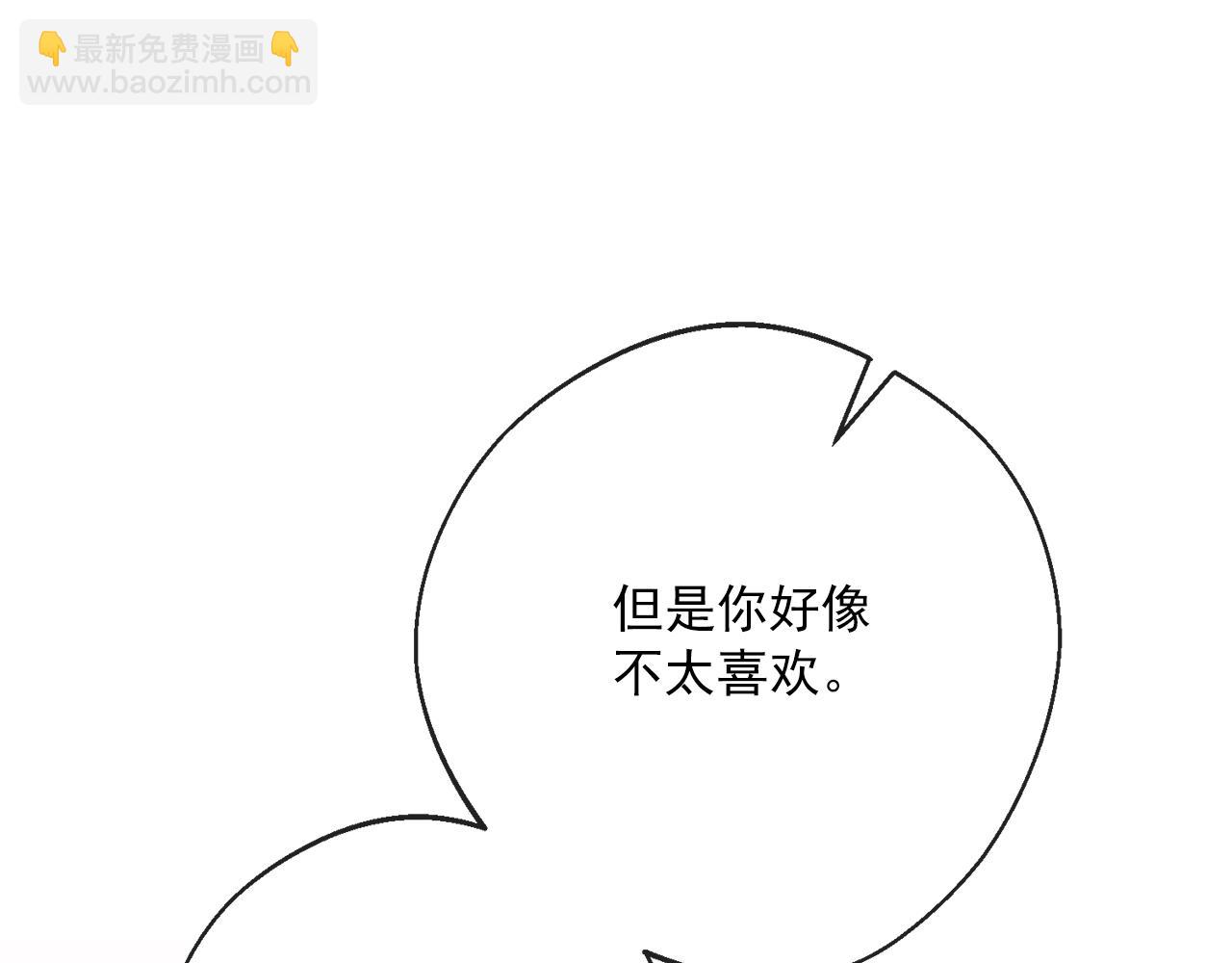 番外4 我吃醋了？202