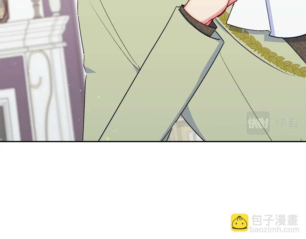 番外4 我吃醋了？205