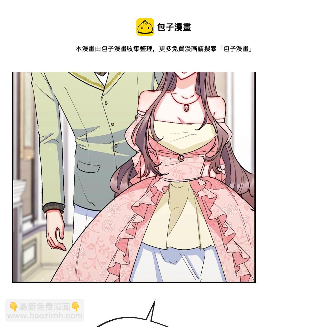 番外4 我吃醋了？208