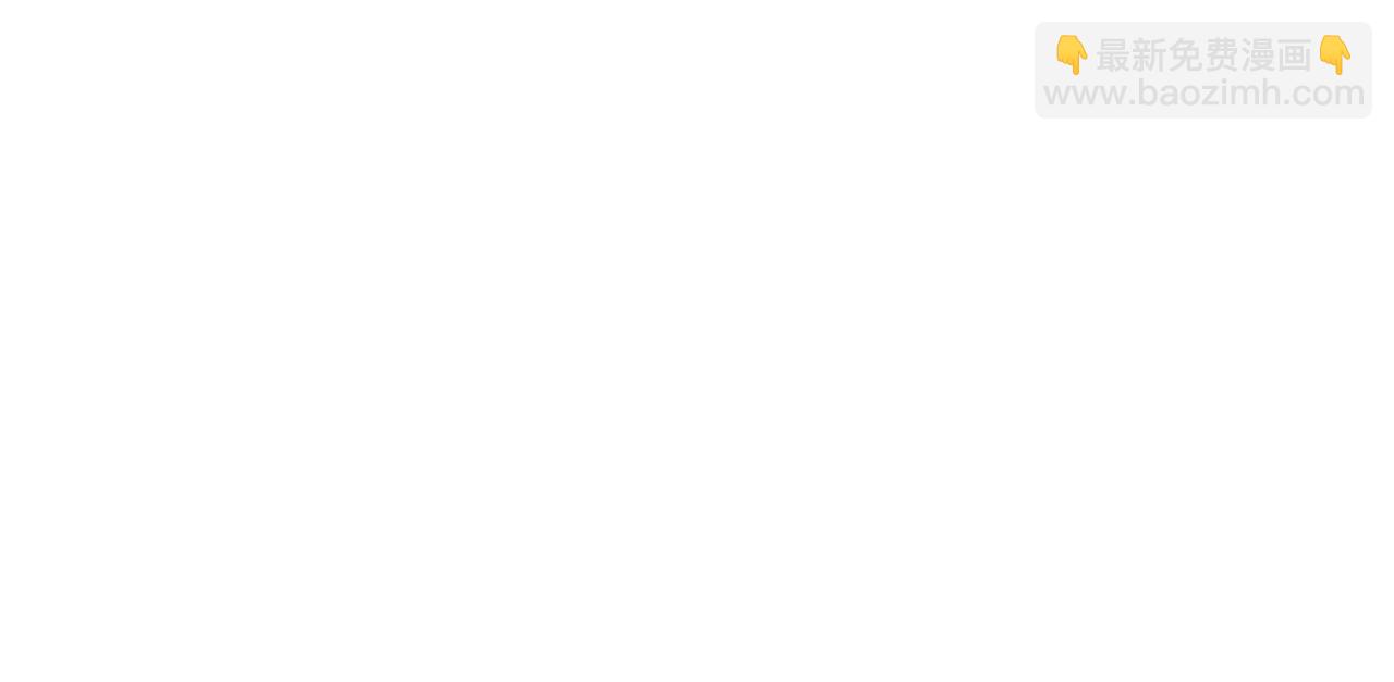 番外4 我吃醋了？210