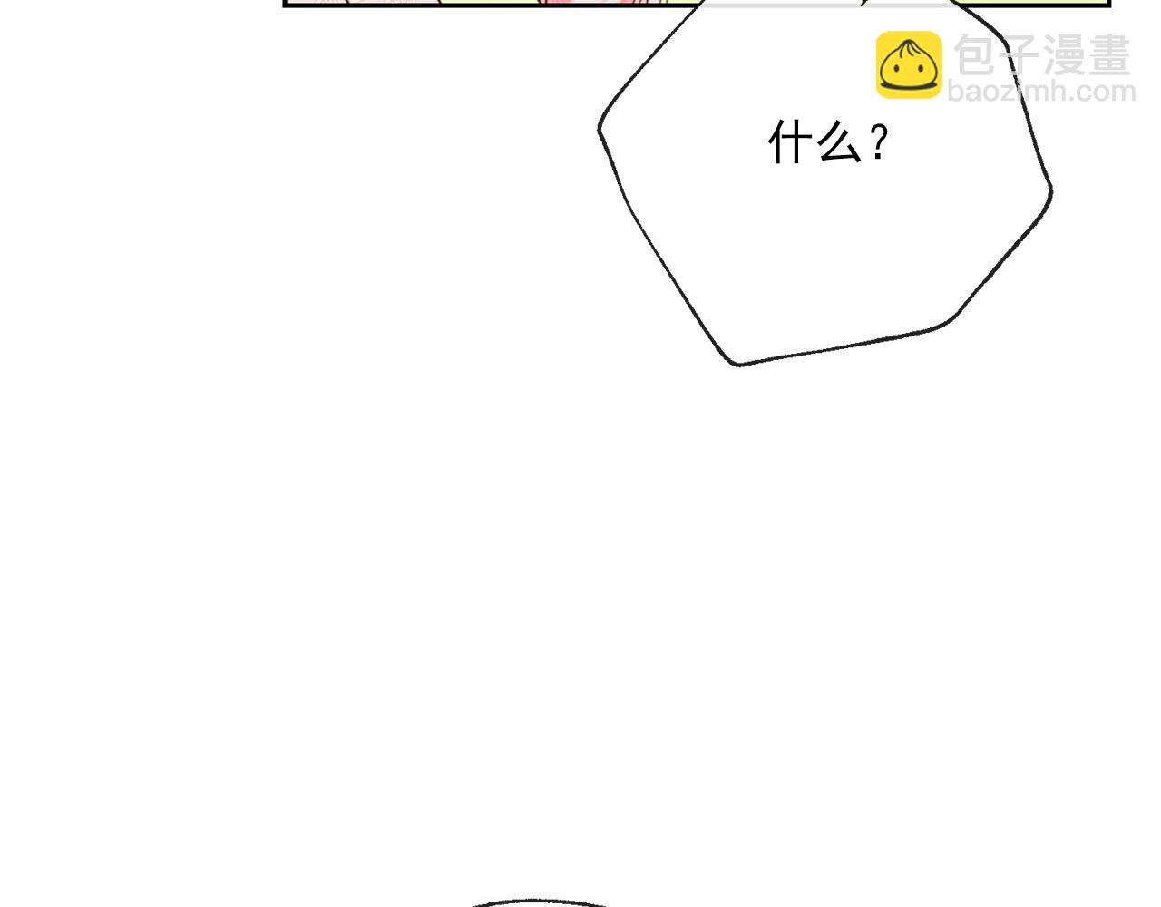 番外4 我吃醋了？22