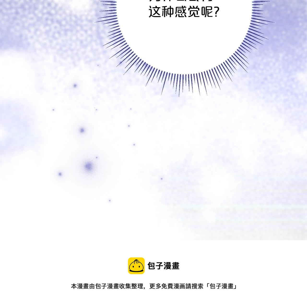 番外4 我吃醋了？220