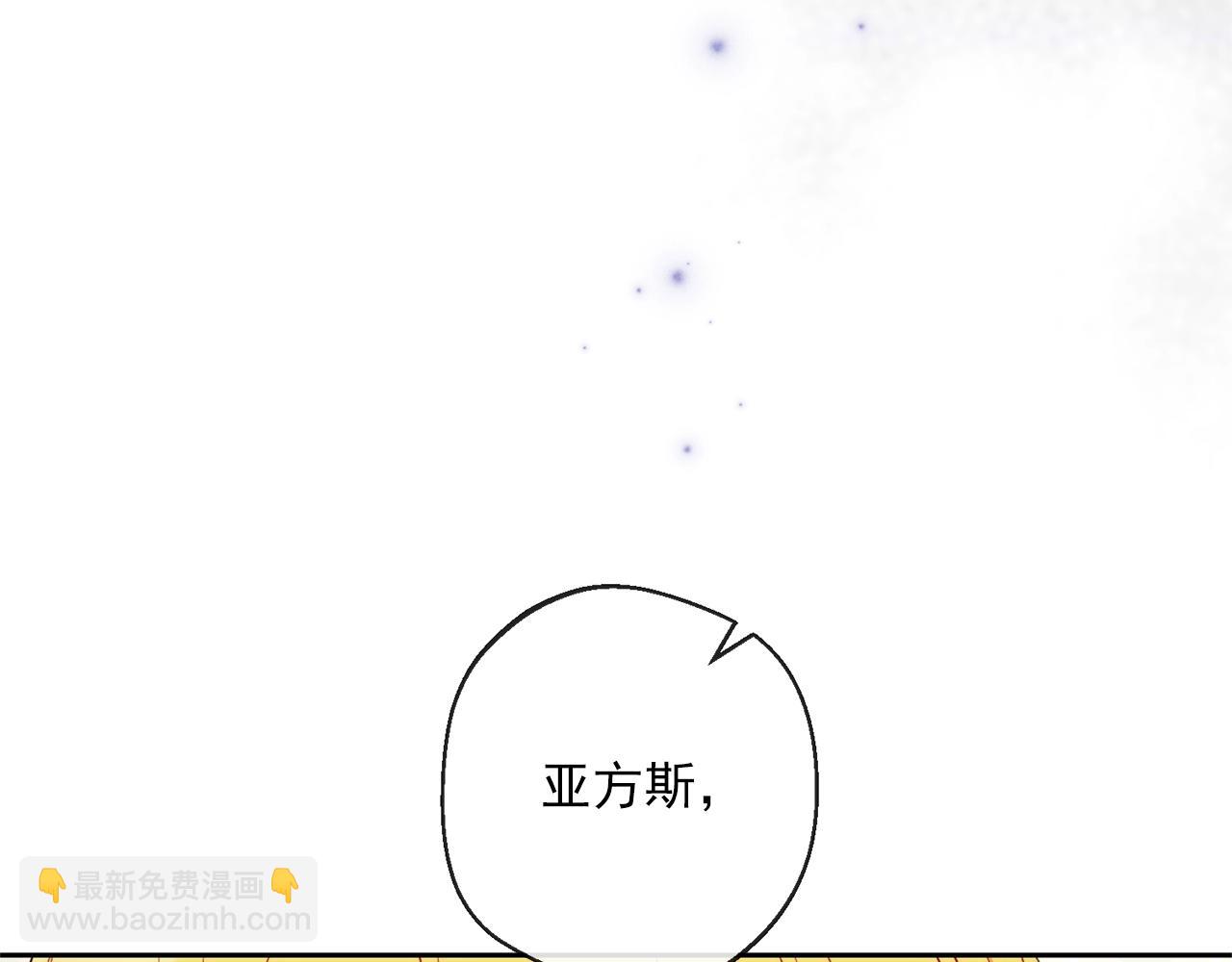 番外4 我吃醋了？221