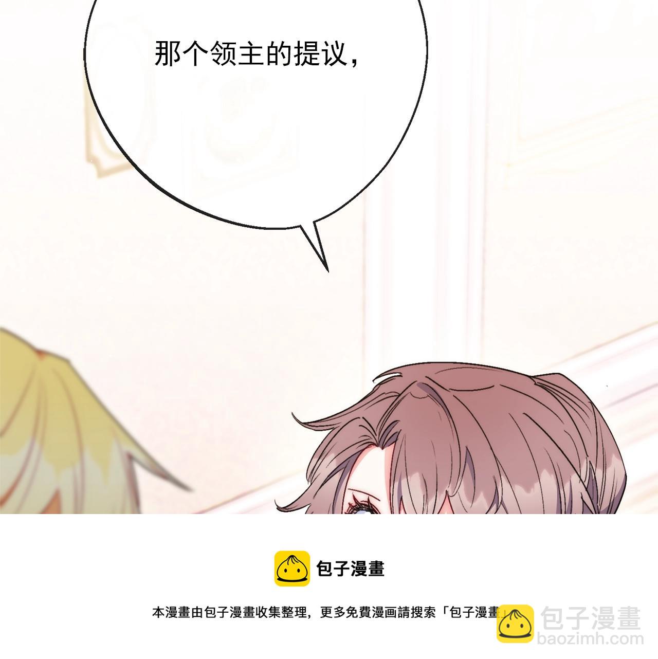 番外4 我吃醋了？224