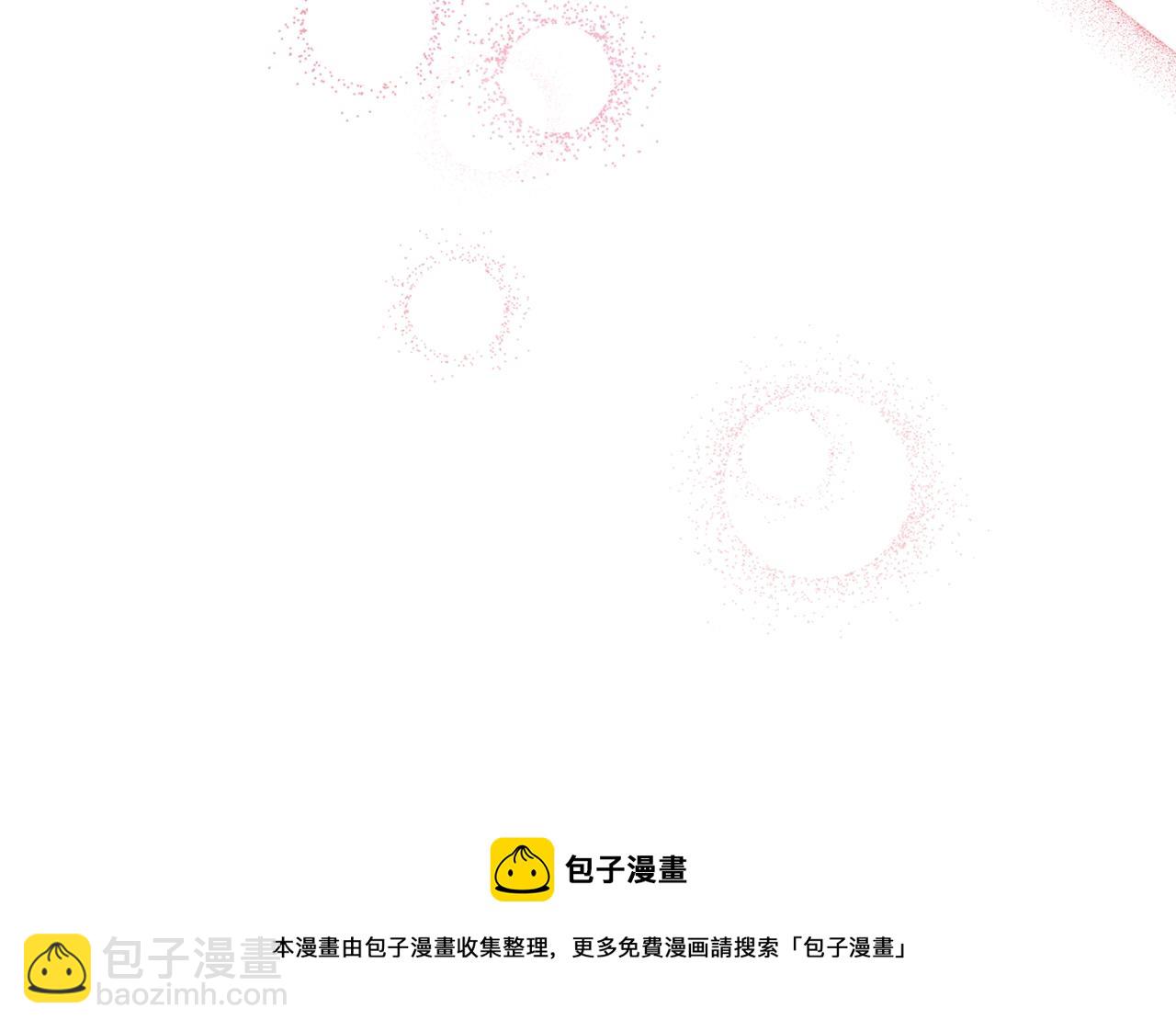 番外4 我吃醋了？228