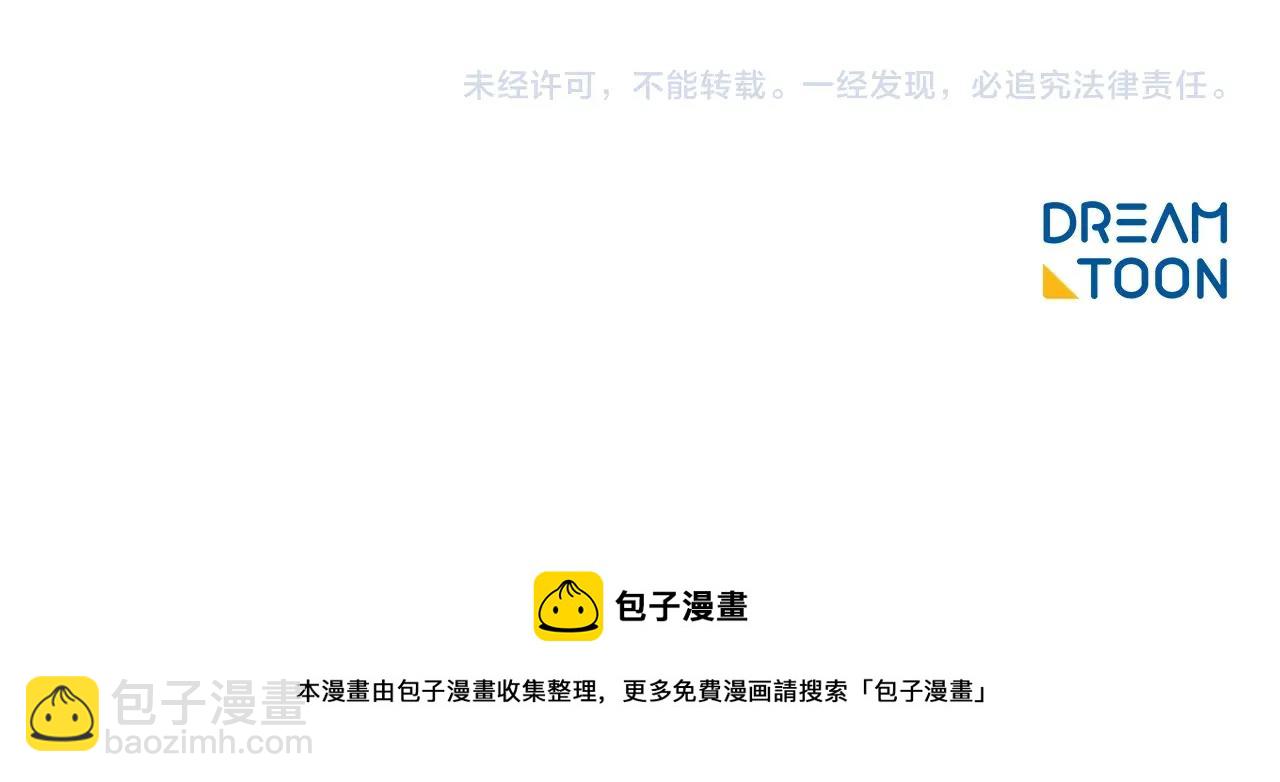 番外4 我吃醋了？229