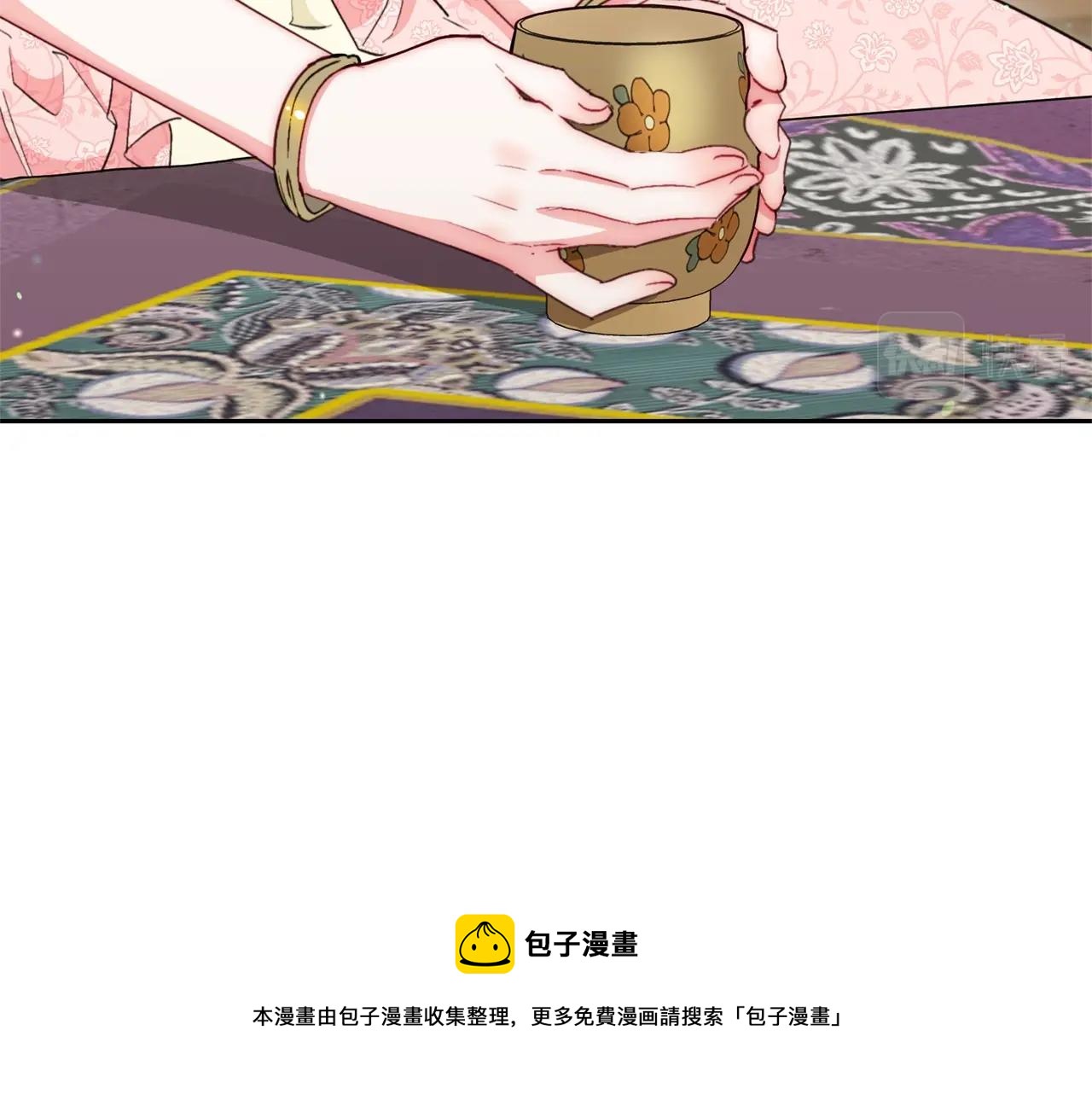 番外4 我吃醋了？24