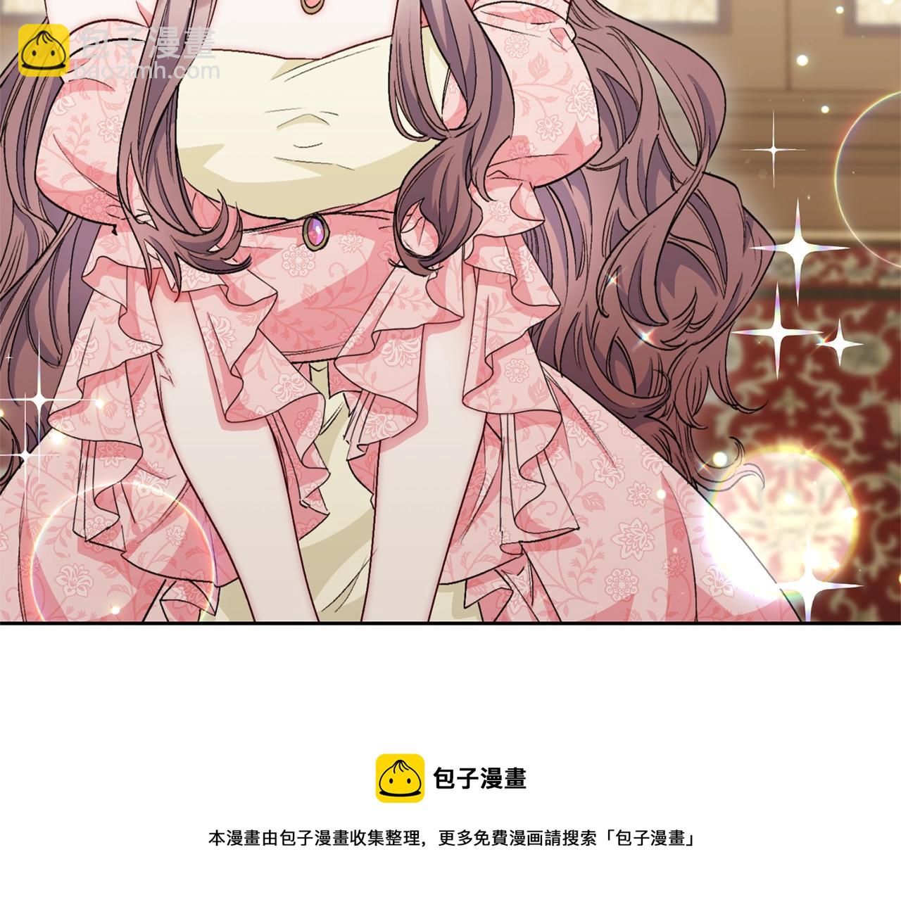 番外4 我吃醋了？28