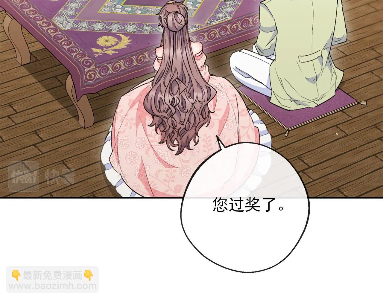 番外4 我吃醋了？41