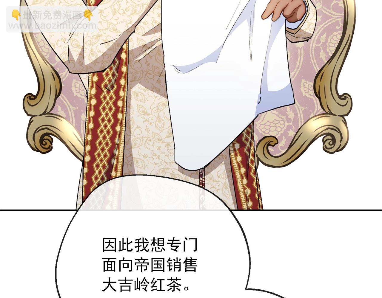 番外4 我吃醋了？47