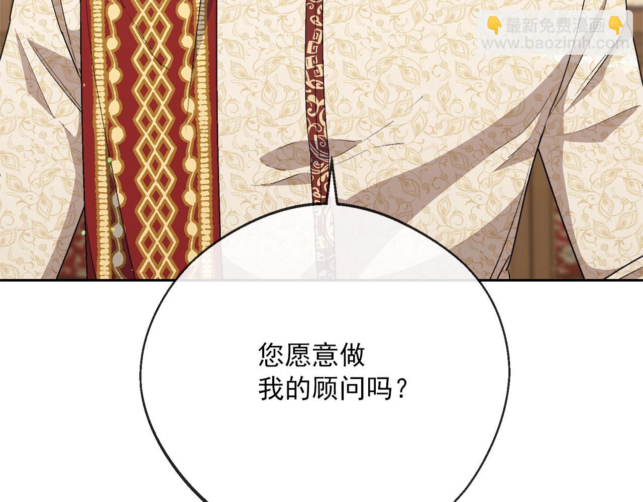 番外4 我吃醋了？58