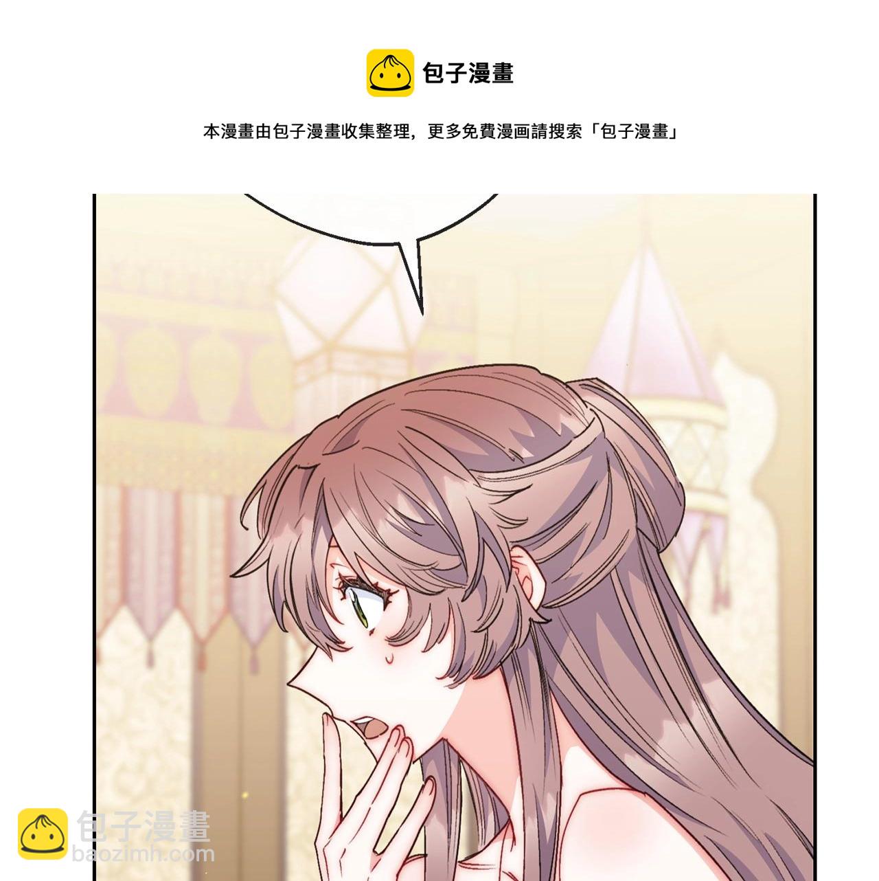 番外4 我吃醋了？60