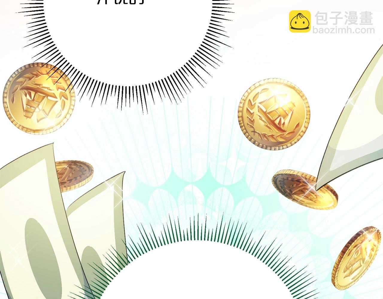 番外4 我吃醋了？66