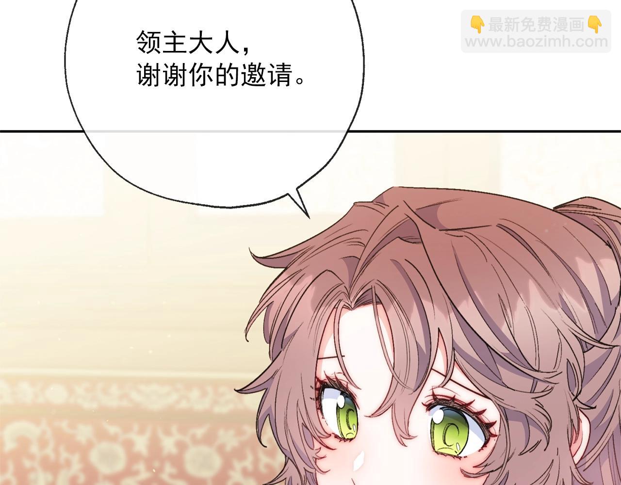 番外4 我吃醋了？74