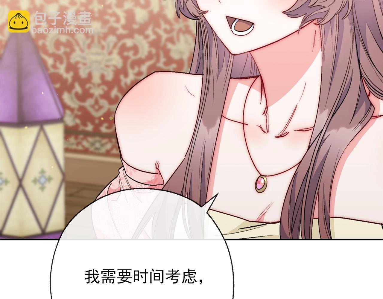 番外4 我吃醋了？75