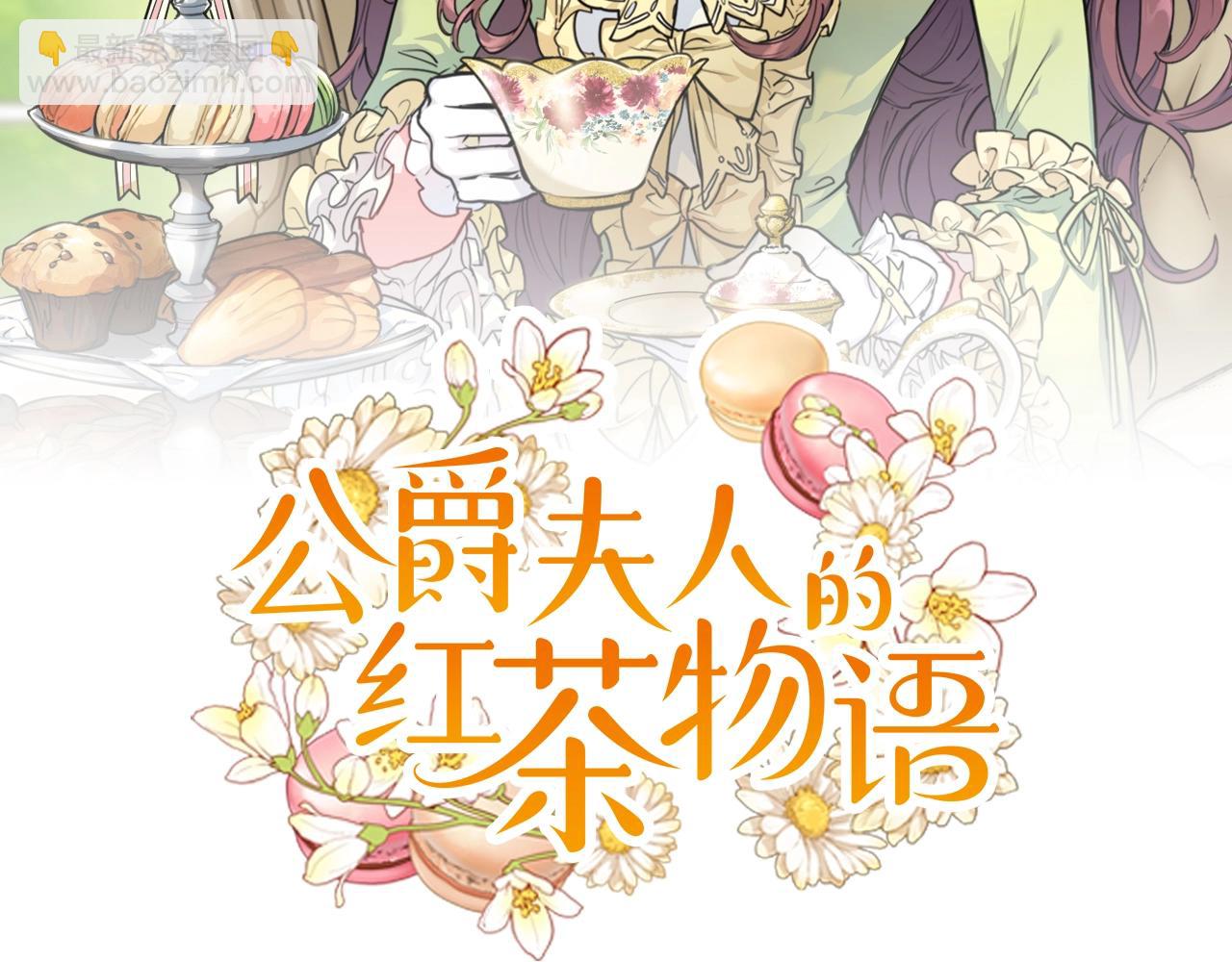 番外4 我吃醋了？78