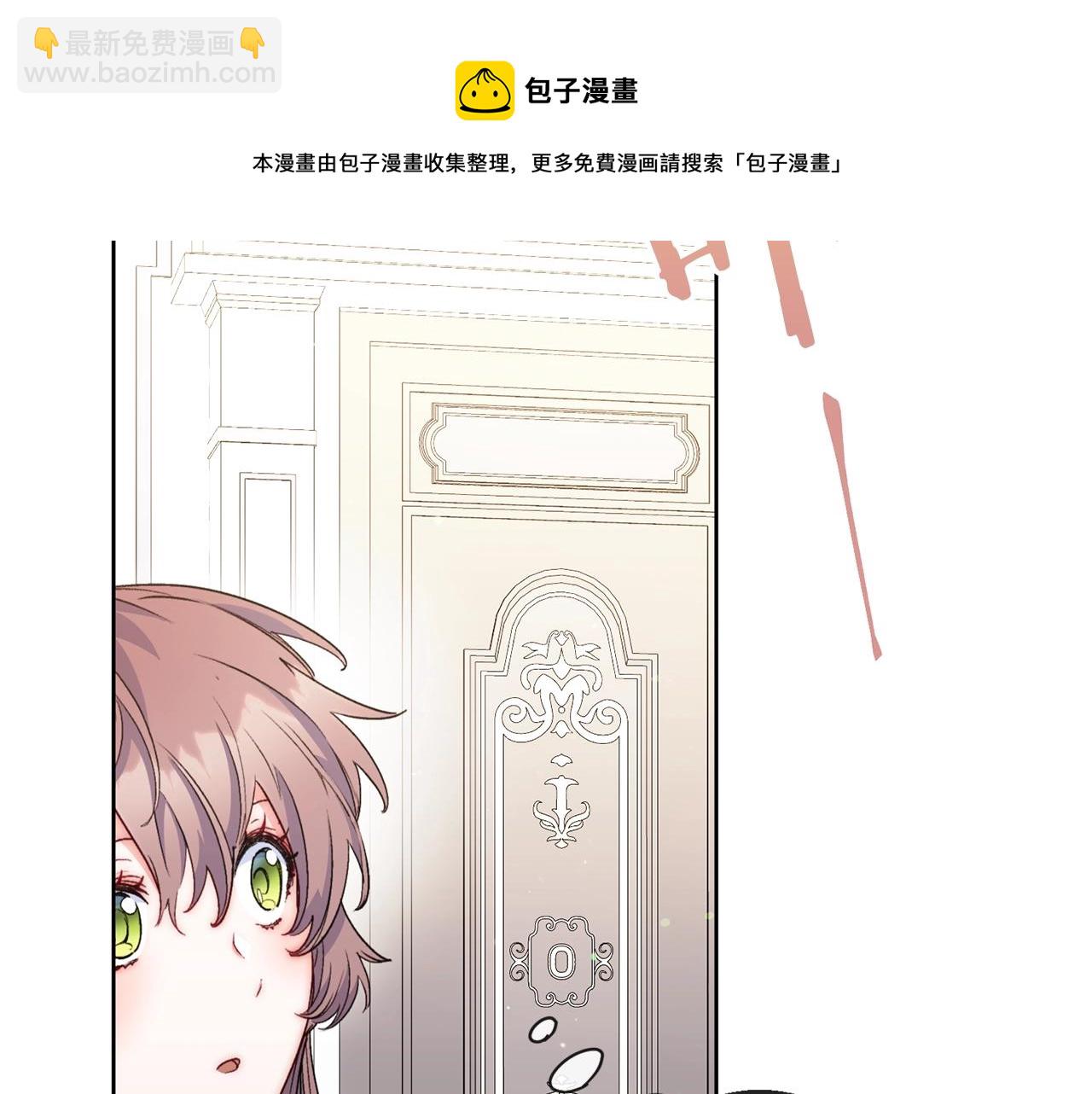 番外4 我吃醋了？84