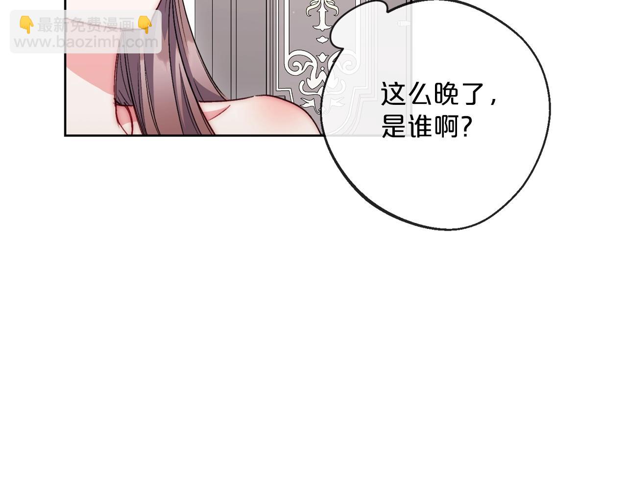番外4 我吃醋了？85