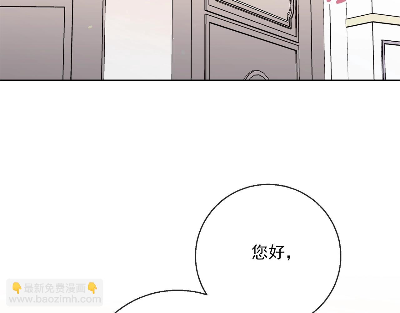 番外4 我吃醋了？87