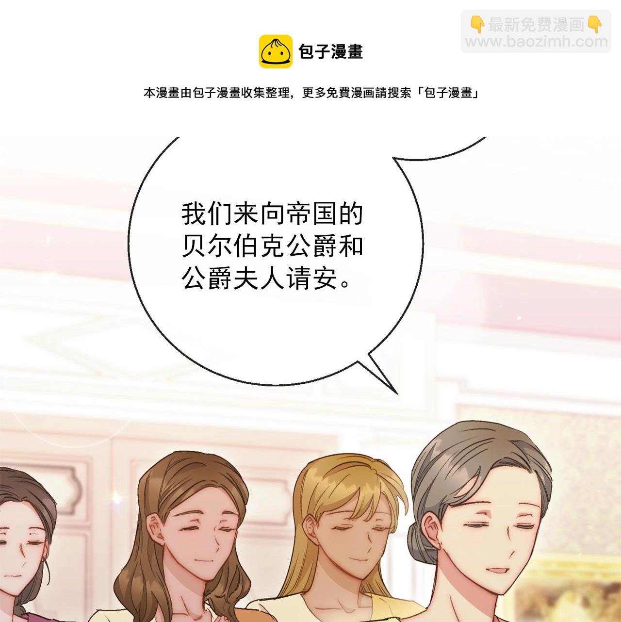 番外4 我吃醋了？88