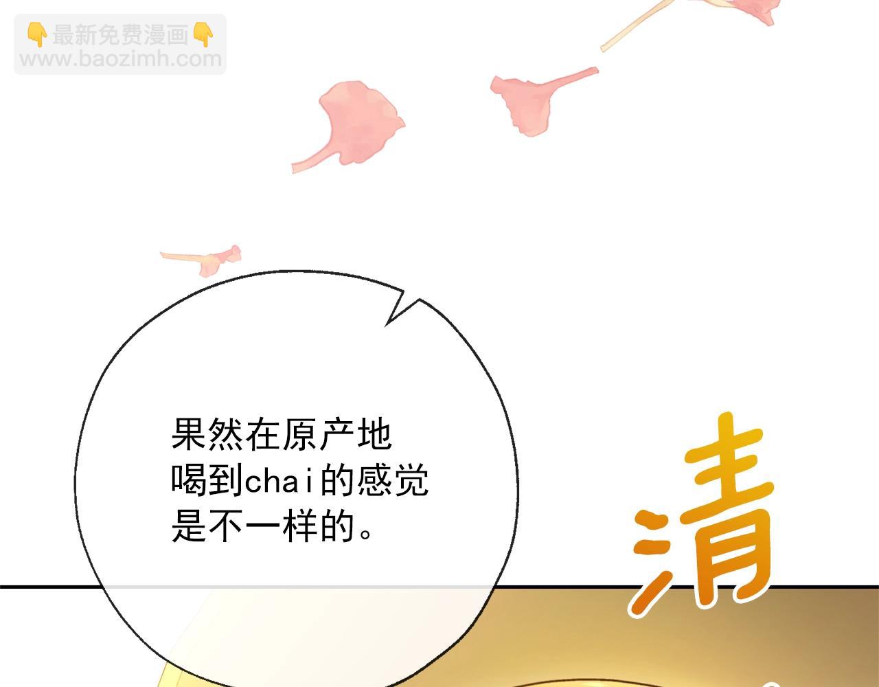 番外4 我吃醋了？9