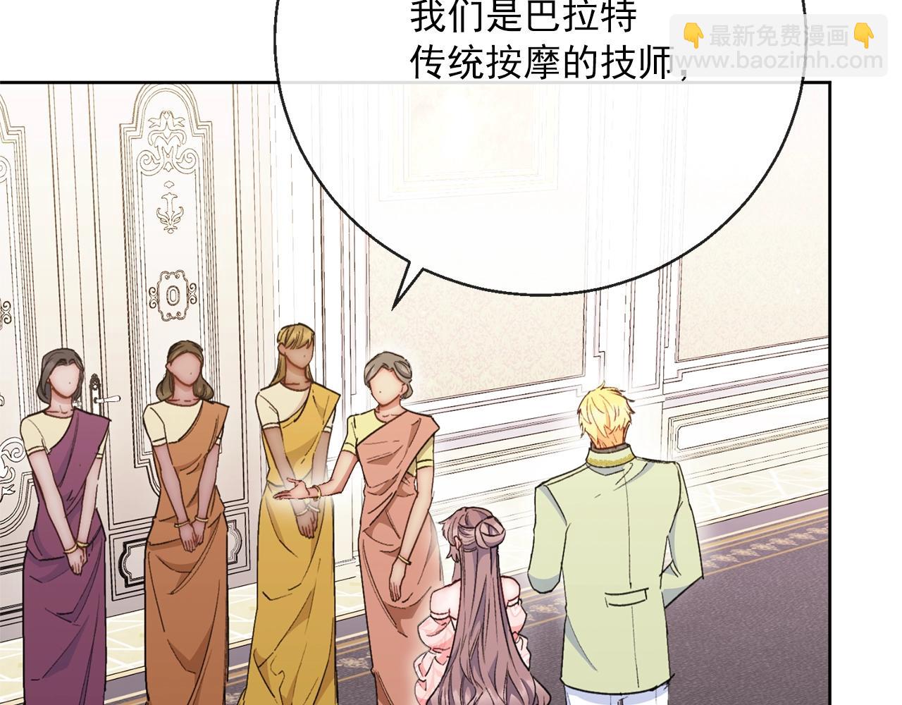 番外4 我吃醋了？91