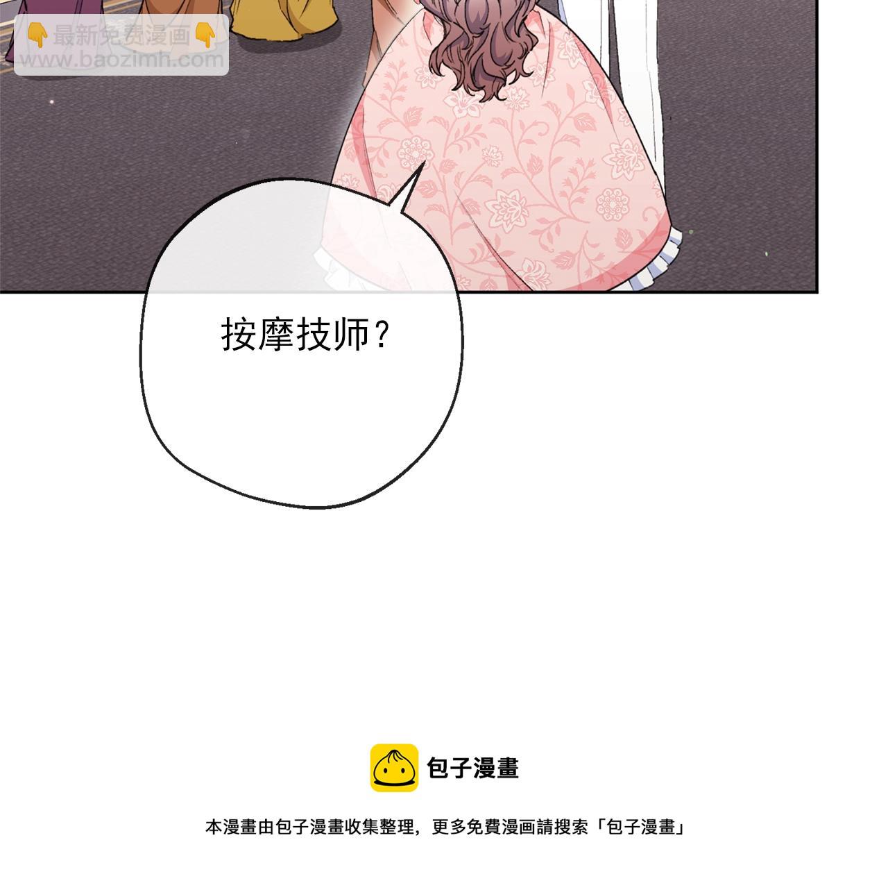 番外4 我吃醋了？92