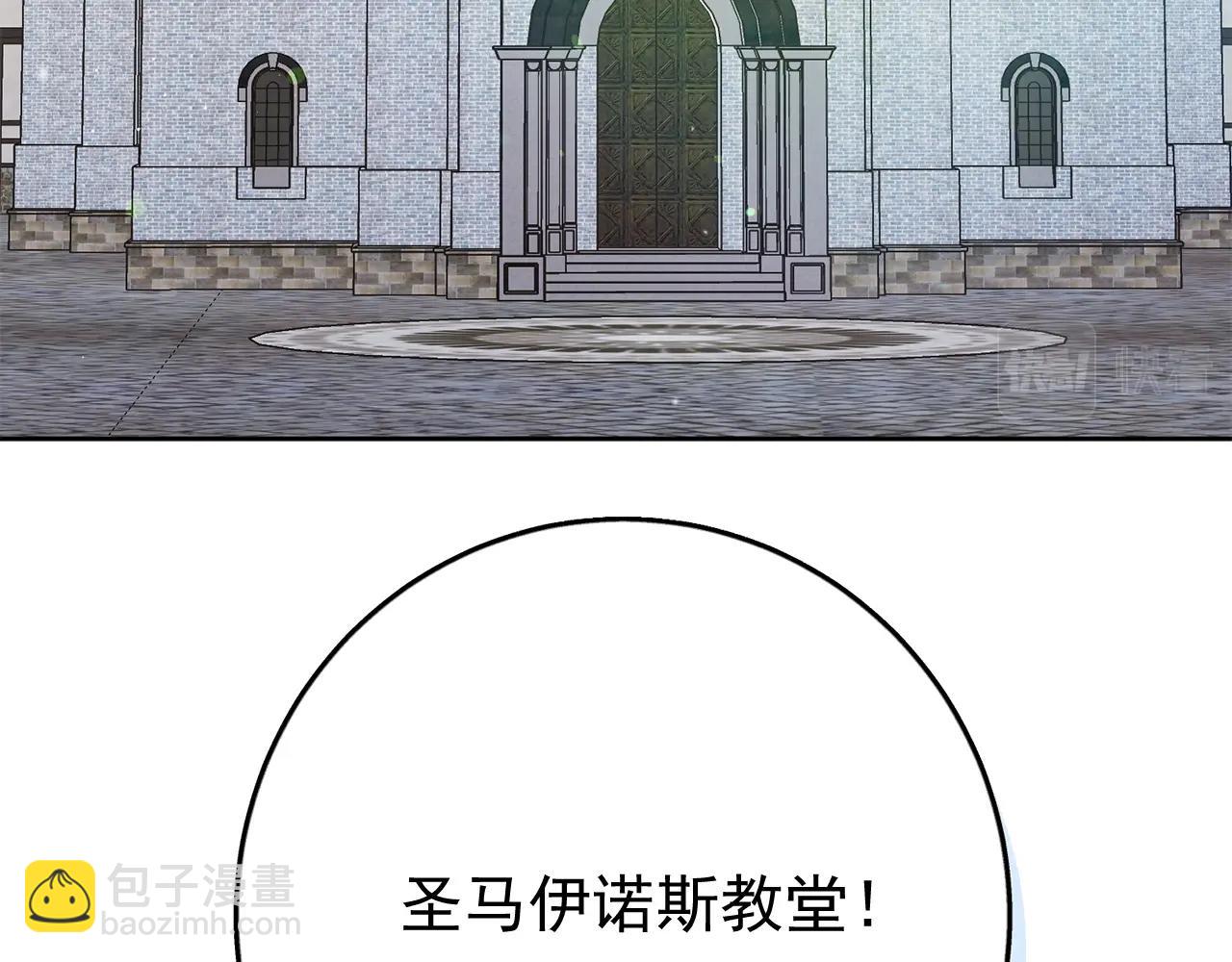 番外6 结婚纪念日103