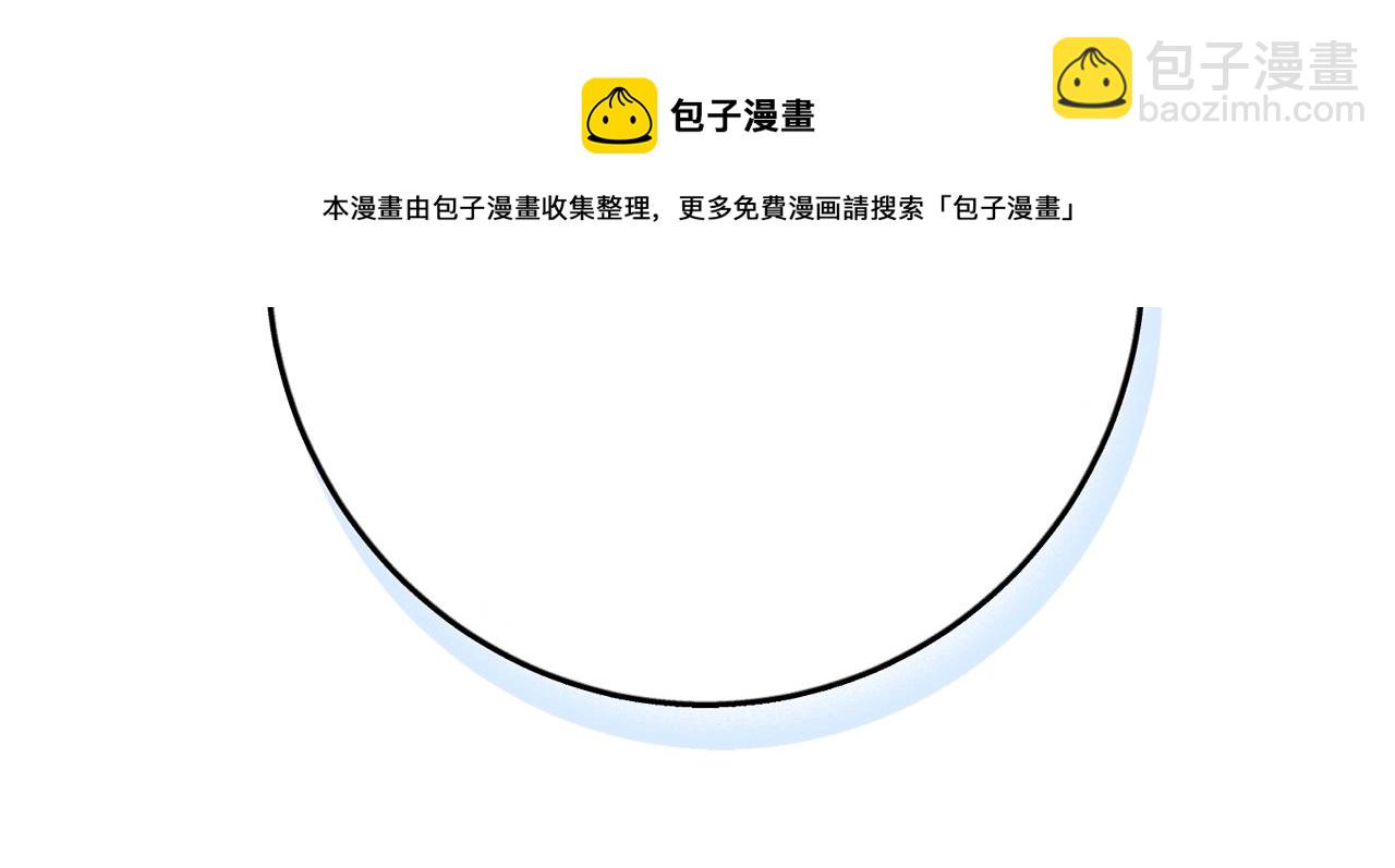 番外6 结婚纪念日108
