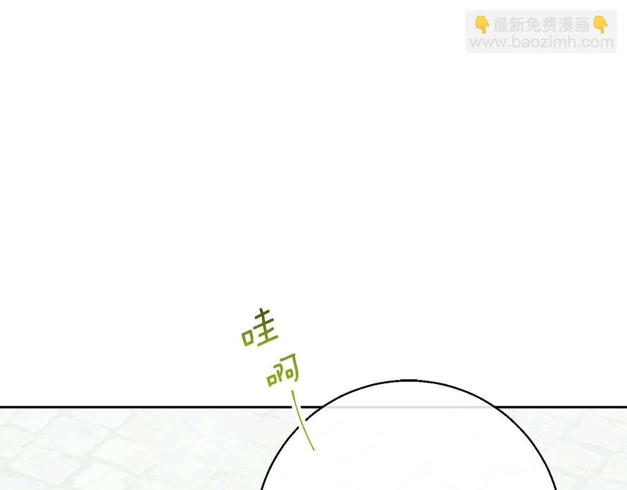 番外6 结婚纪念日109