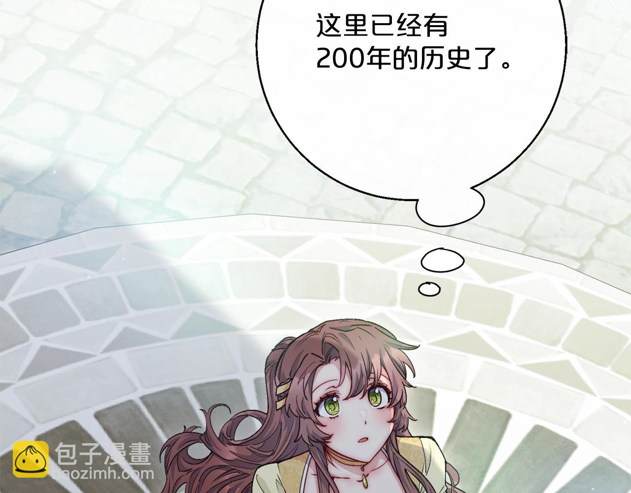 番外6 结婚纪念日110