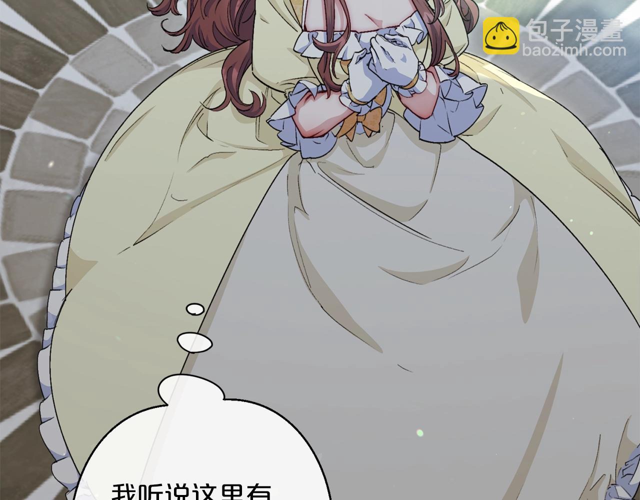 番外6 结婚纪念日111