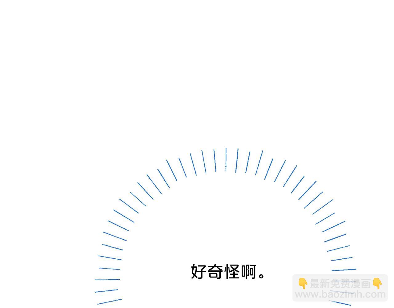 番外6 结婚纪念日113