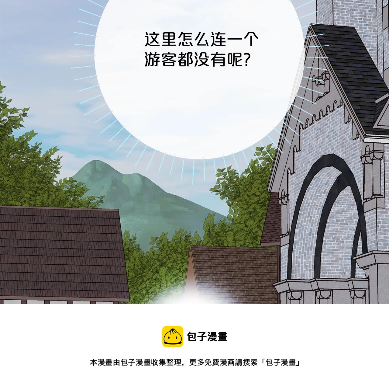 番外6 结婚纪念日116
