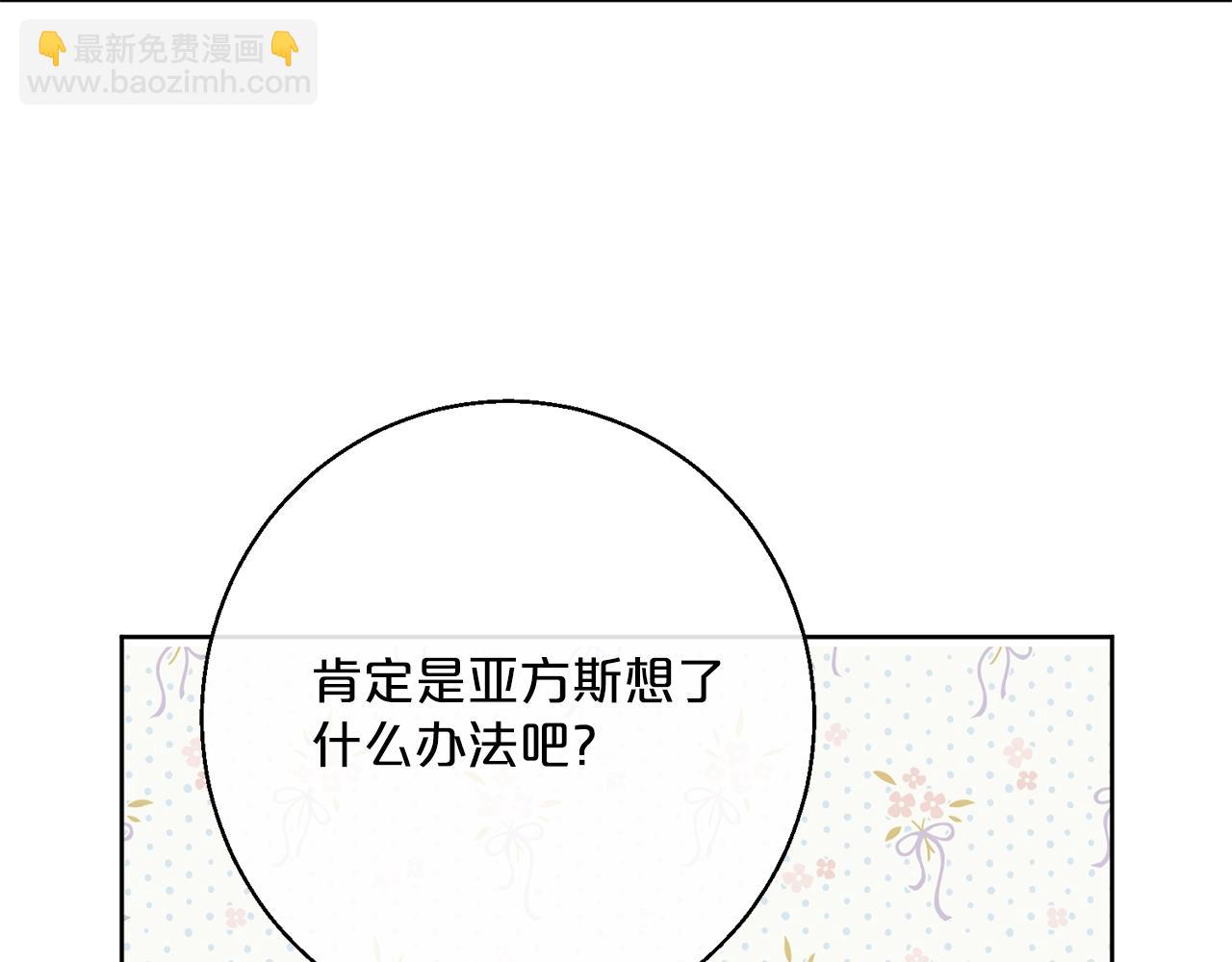 番外6 结婚纪念日118