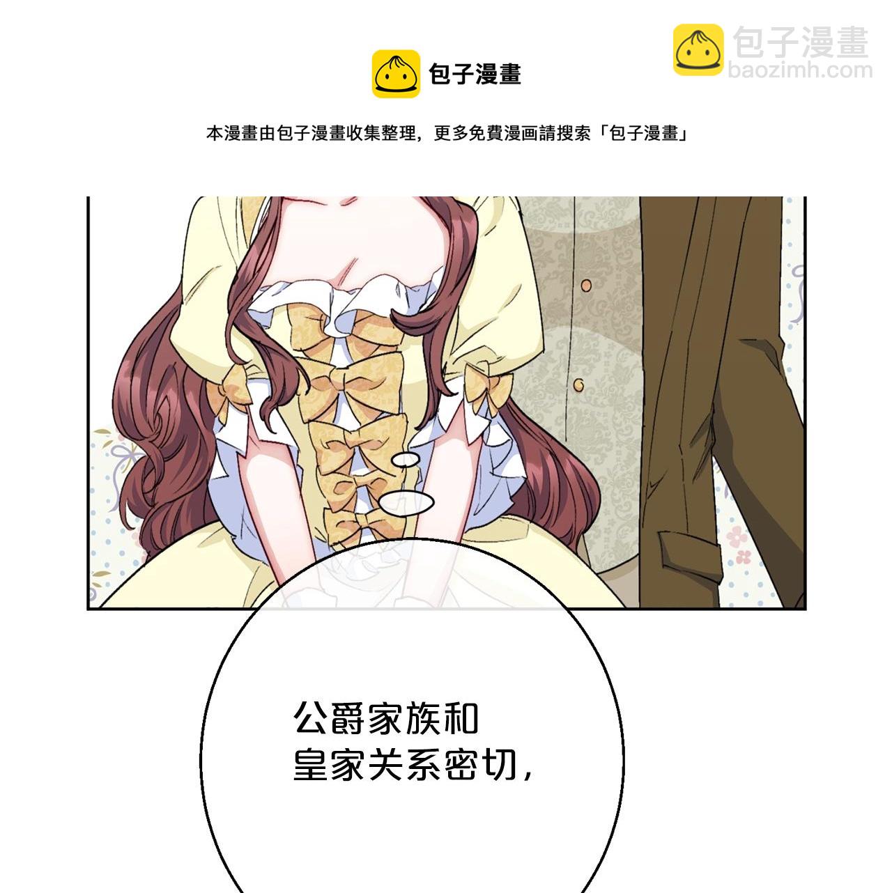 番外6 结婚纪念日120