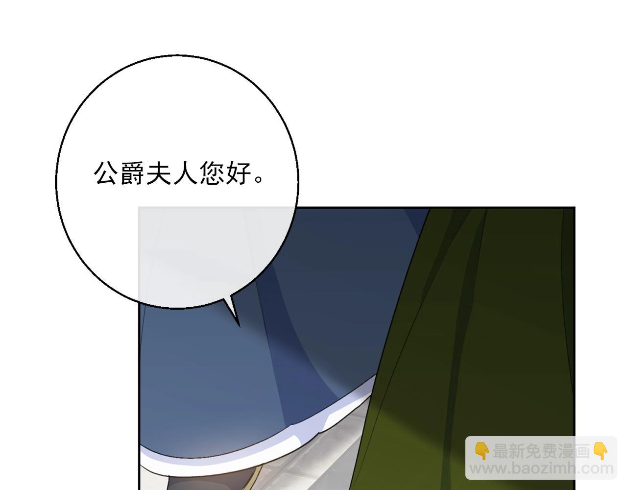 番外6 结婚纪念日125