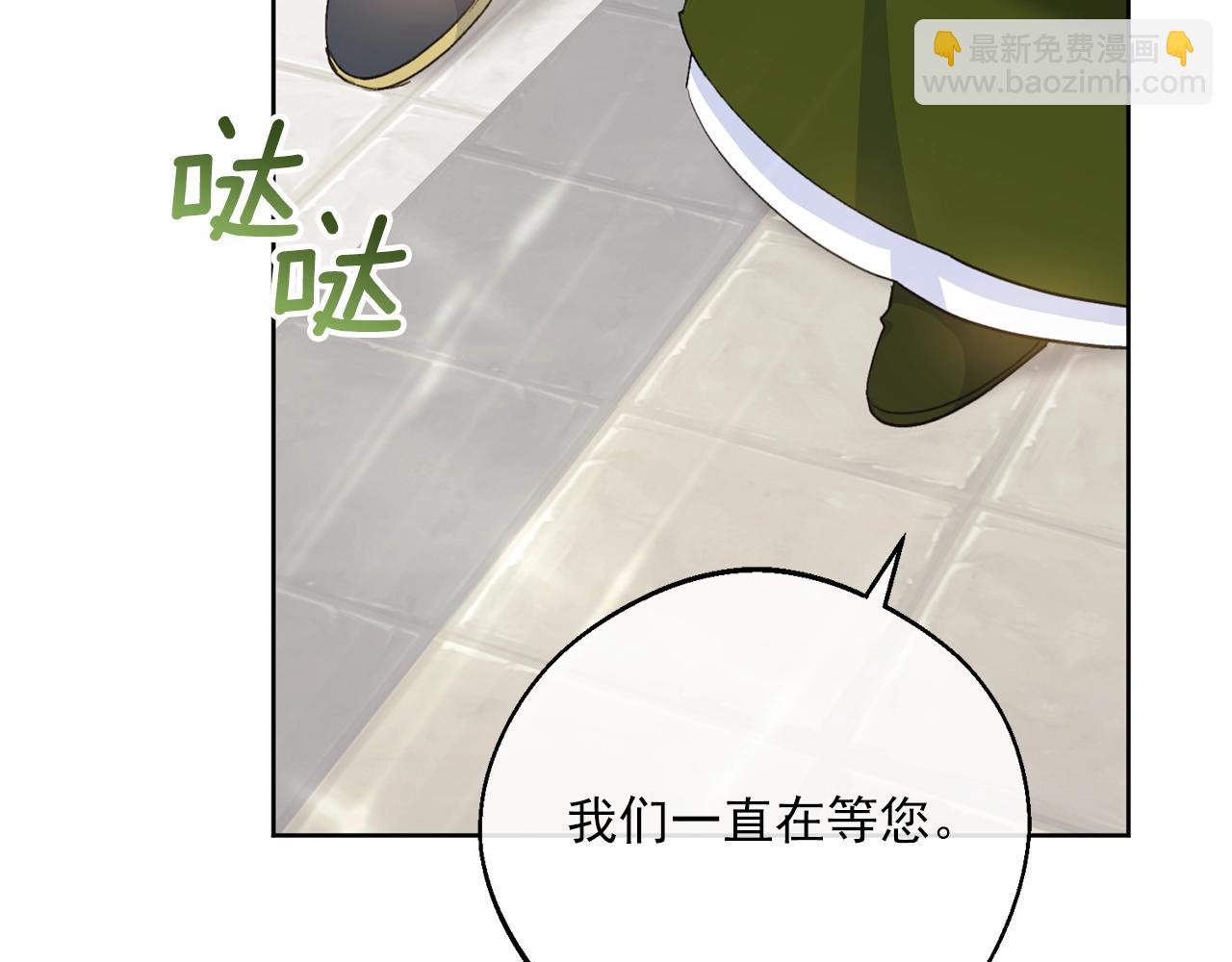 番外6 结婚纪念日126
