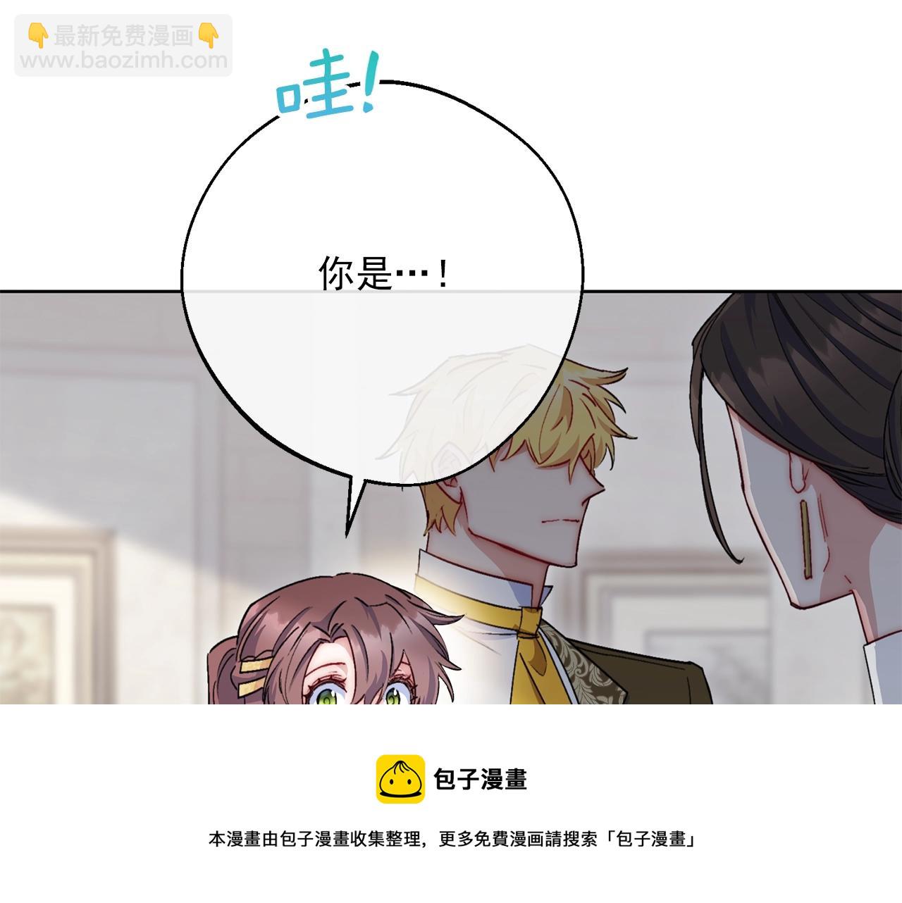 番外6 结婚纪念日128